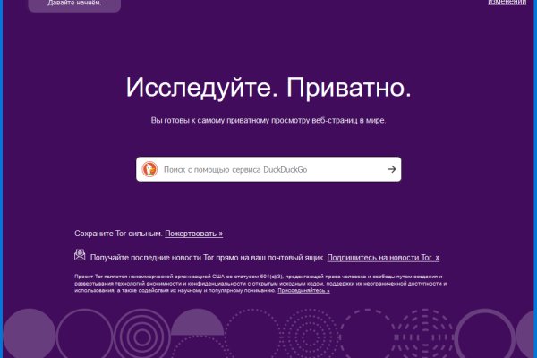 Зеркало на кракен