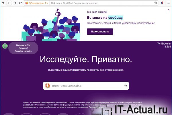 Кракен это современный супернет