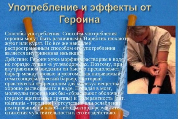 Kra40.cc Вход на сайт главная страница