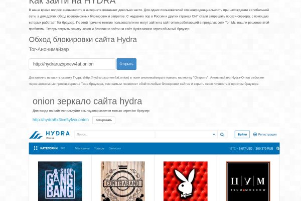 Kraken com whitenet