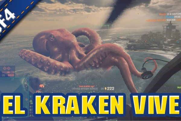 Кракен 16 at