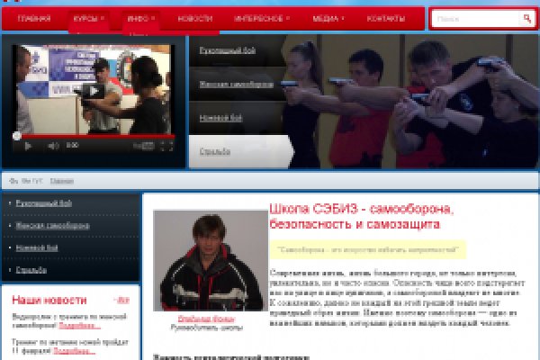 Кракен сайт купить счастье