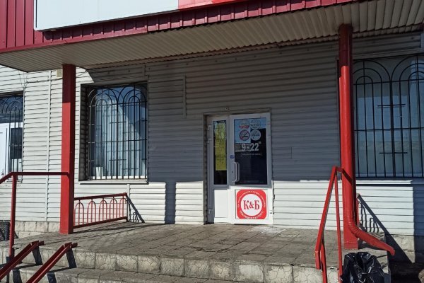 Whitenet магазин