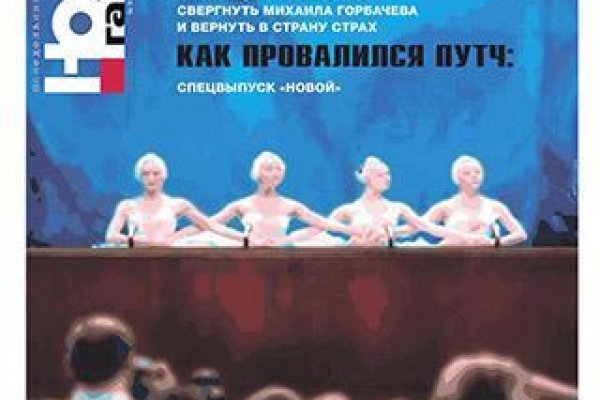 Зайти на кракен тор