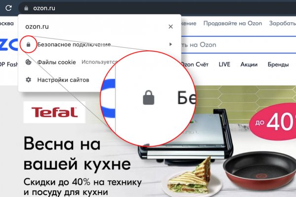 Что такое кракен маркетплейс