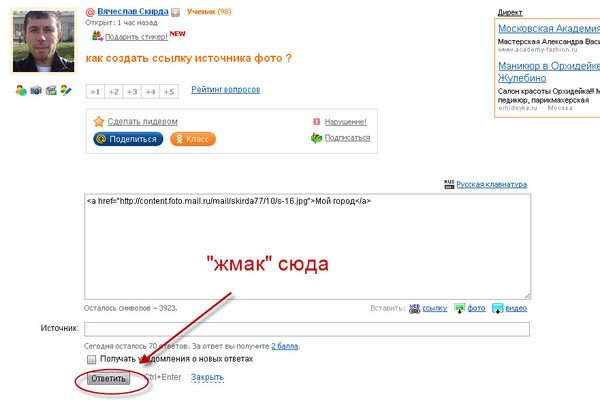 Кракен супернет стор