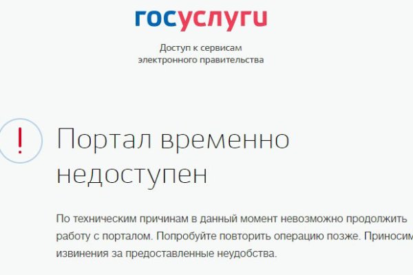 Маркетплейс кракен kraken whitenet top