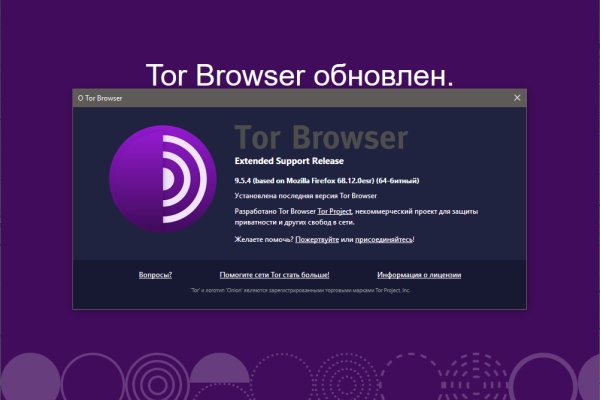 Kraken сайт вход
