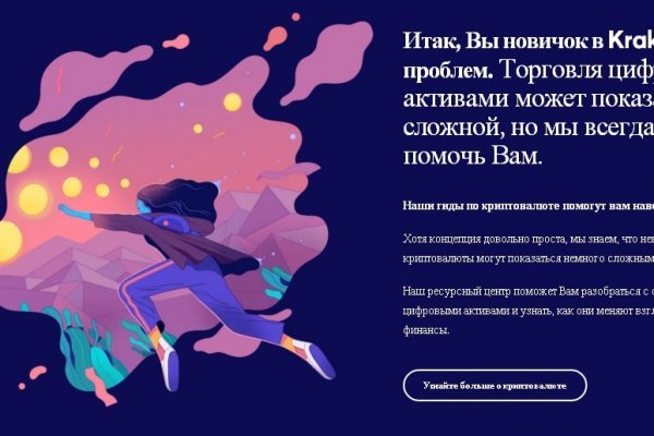 Кракен современный супернет маркетплейс