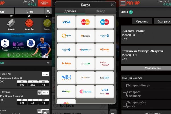 Супернет кракен отзывы о платформе