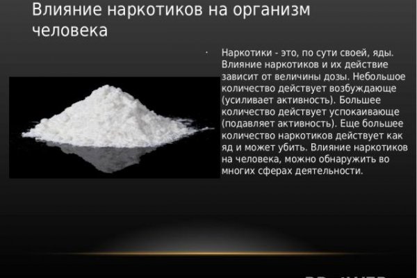 Как зайти в кракен торе