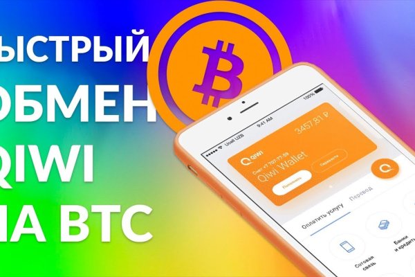 Кракен зайти зеркало