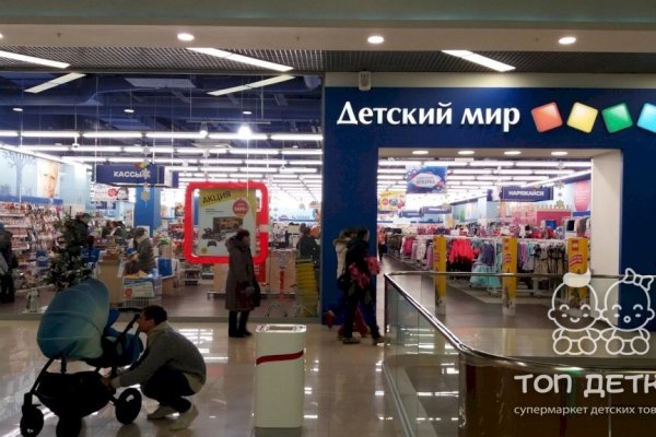 Кракен рабочий сайт