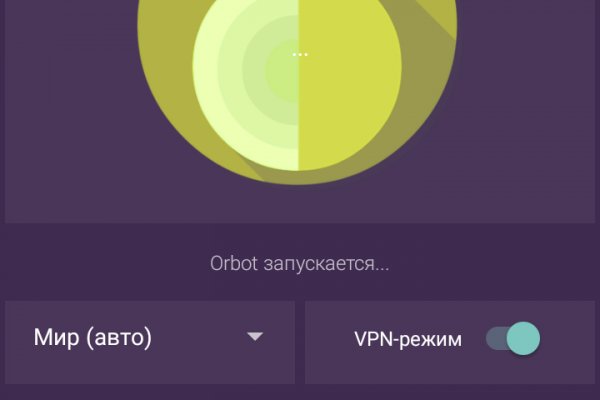Кракен последние ссылки