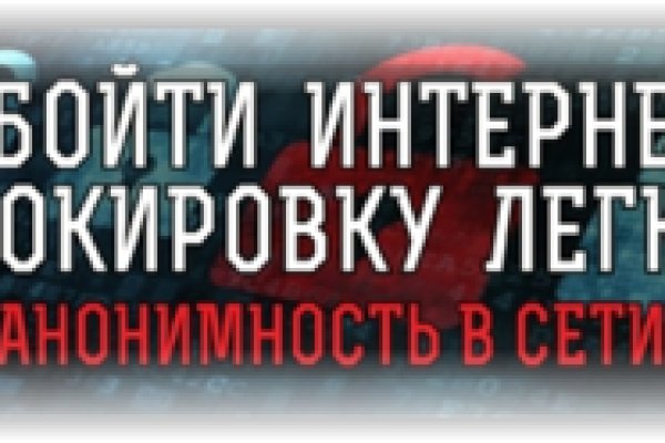 Кракен почему пользователь не найден