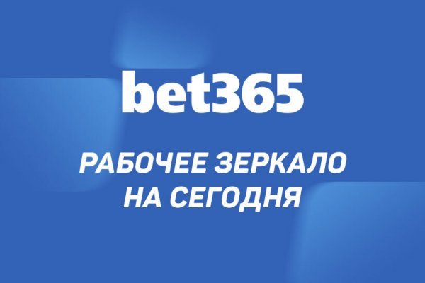 Площадки в супернете