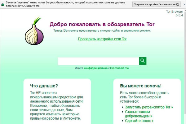 Кракен счастье