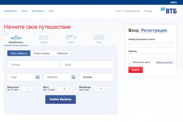Кракен официальный сайт онион