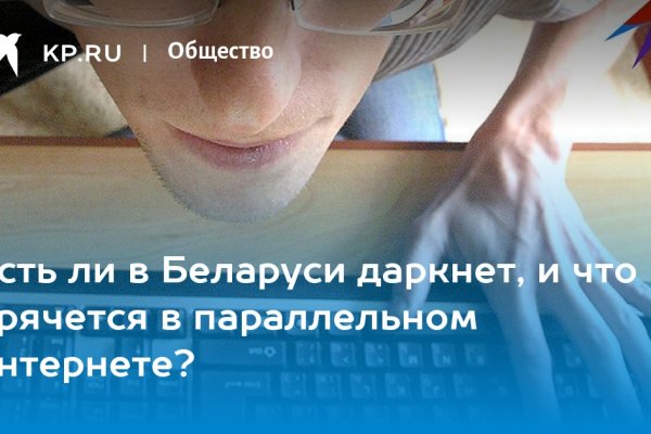 Что продают в кракен маркете