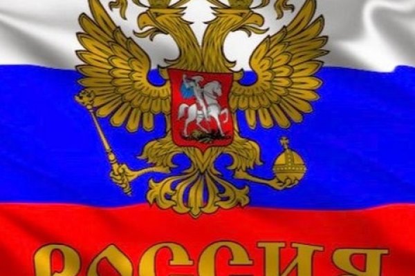 Актуальная ссылка на кракен