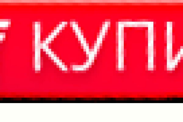 Как зайти в кракен через айфон