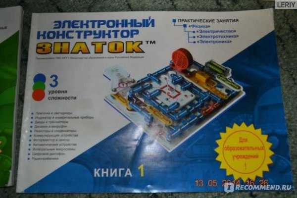 Кракен 16 at