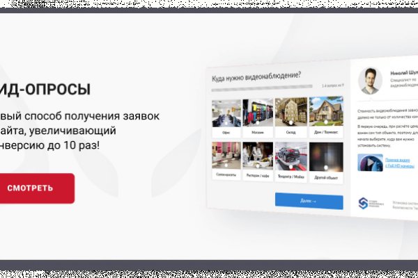 Кракен сайт kr2web