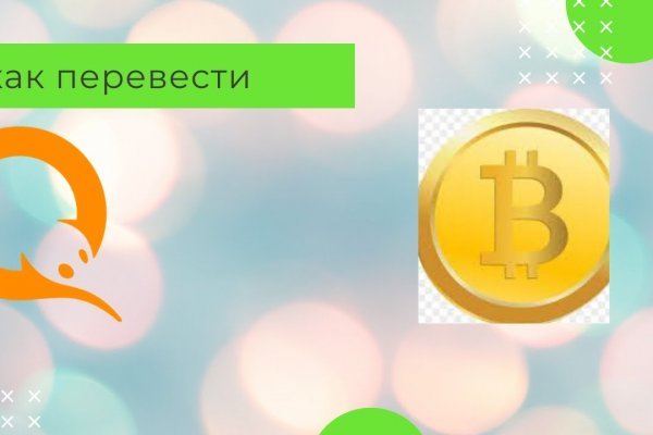 Кракен сайт ссылка kraken dark link