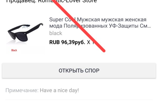 Ссылки на дарк нет