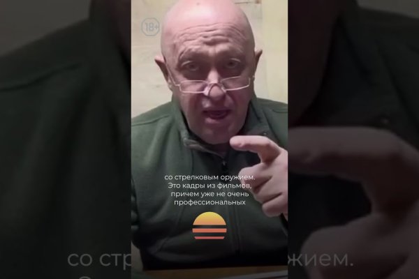 Кракен сайт пользователь не найден