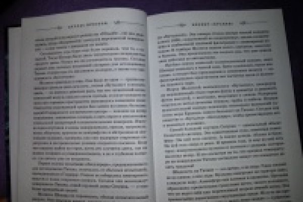 Kra48at