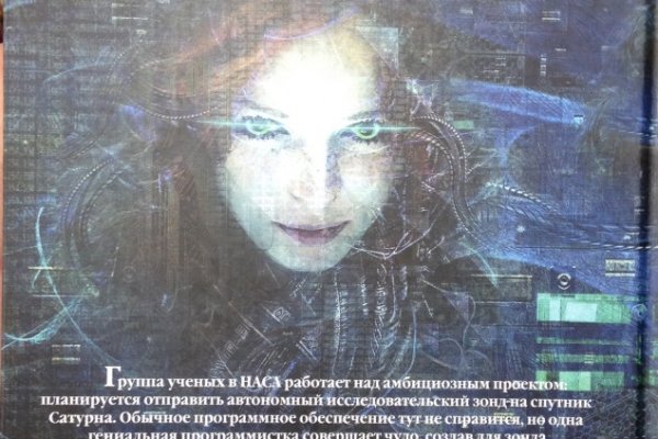 Ссылка на кракен оригинал
