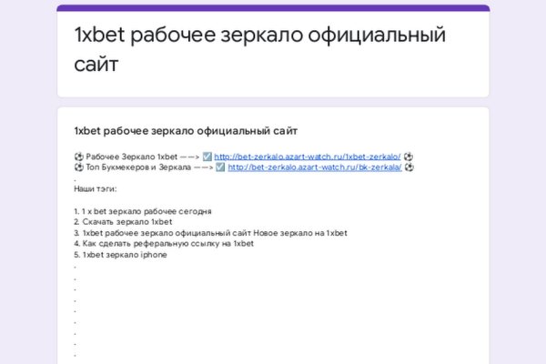 Кракен супернет
