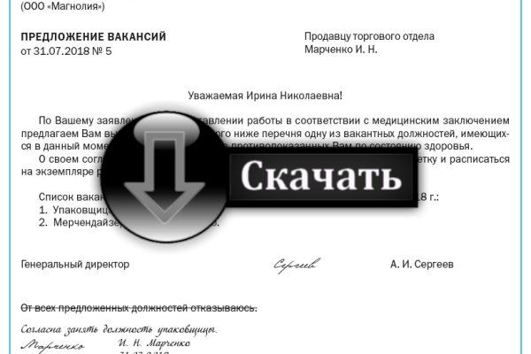 Официальная ссылка на кракен в тор