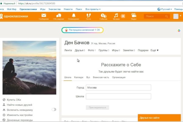 Кракен супернет плейс