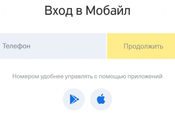Кракен супернет зеркало