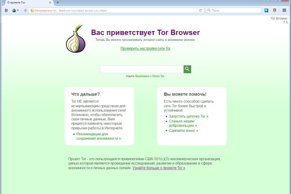 Мега кракен блэк спрут