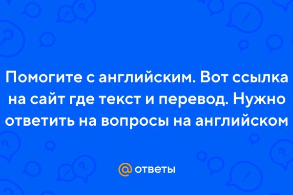 Гидра альтернатива