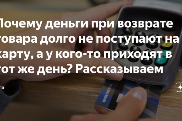 Почему не работает кракен