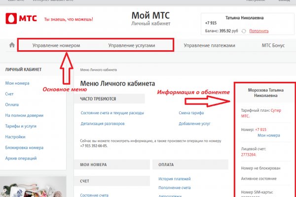 Kraken ссылка tor официальный сайт