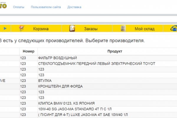 Как зайти на kraken маркетплейс