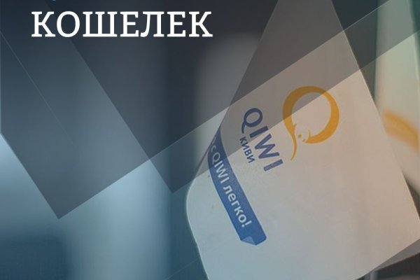Кракен ссылка kra