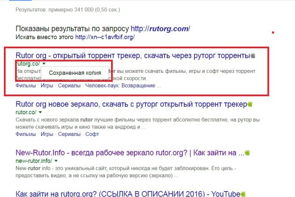 Кракен маркетплейс kr2connect co