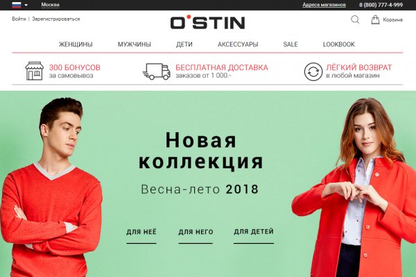 Kraken whitenet sliv php