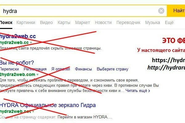 Кракен как зайти