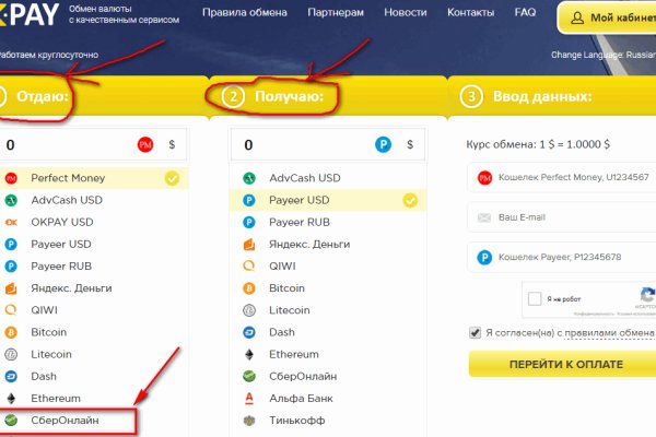 Официальная тор ссылка кракен сайта