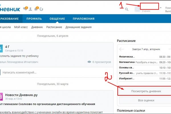 Кракен 9 at