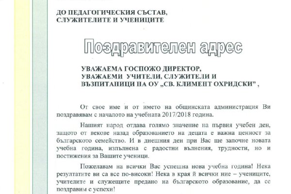 Кракен онион рабочая ссылка