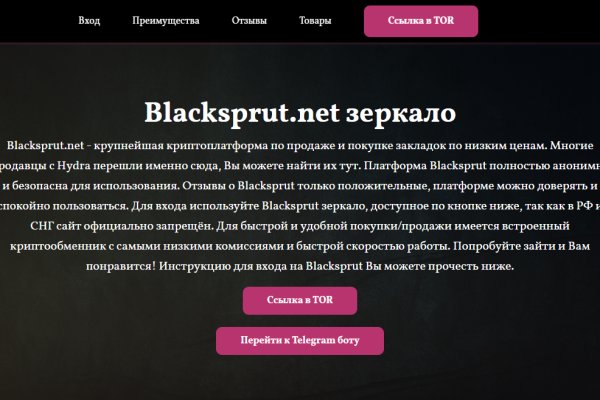 Kraken зайти на сайт